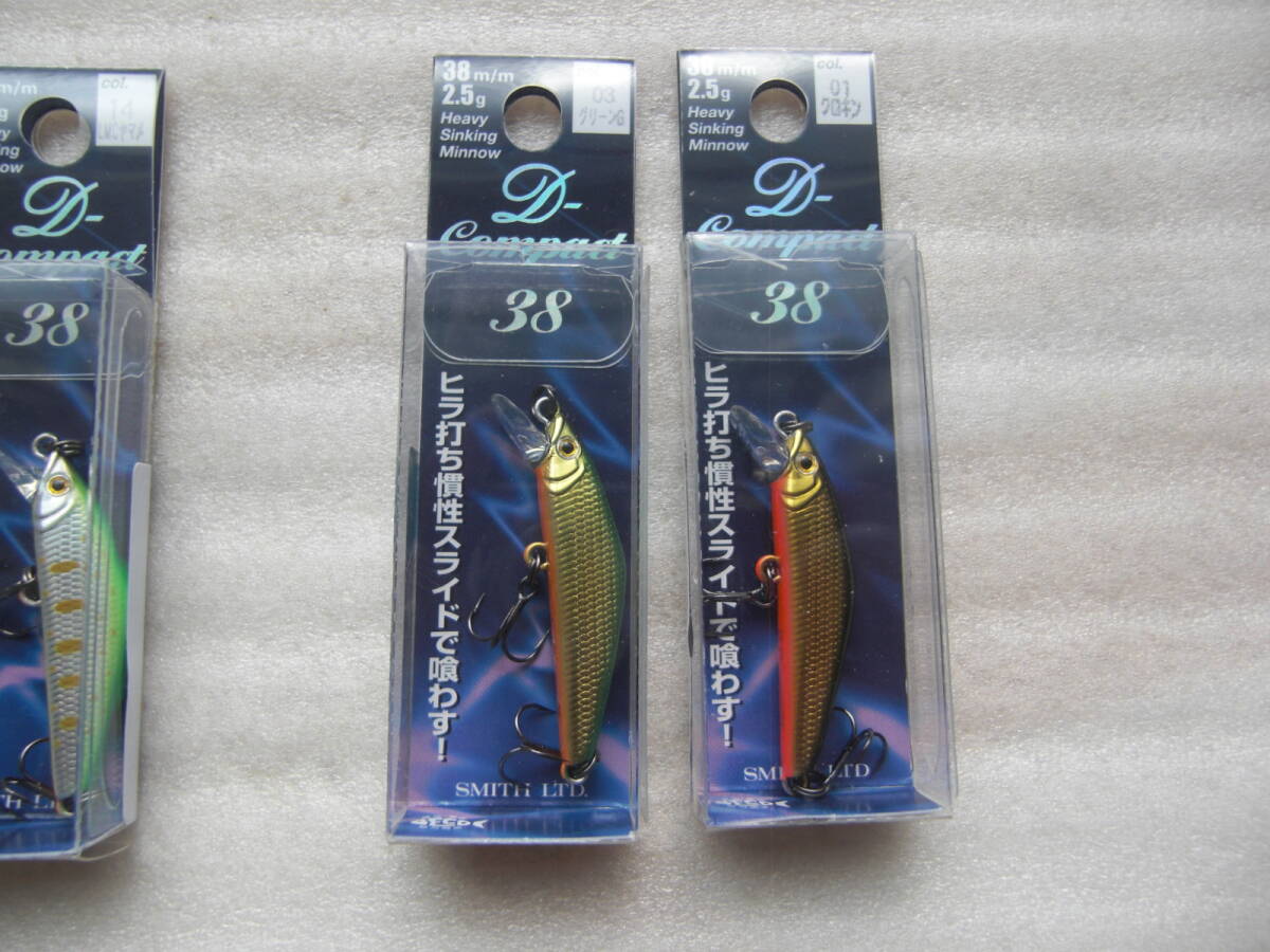 SMITH スミス Dコンパクト 38 4個セット_画像3