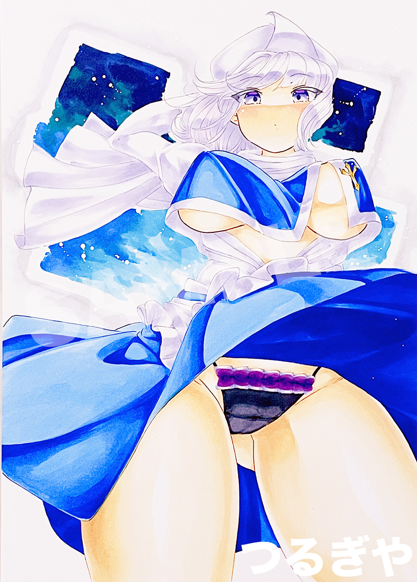 B5reti* белый блокировка восток person .. сон восток person Project такой же человек ручные иллюстрации цвет 