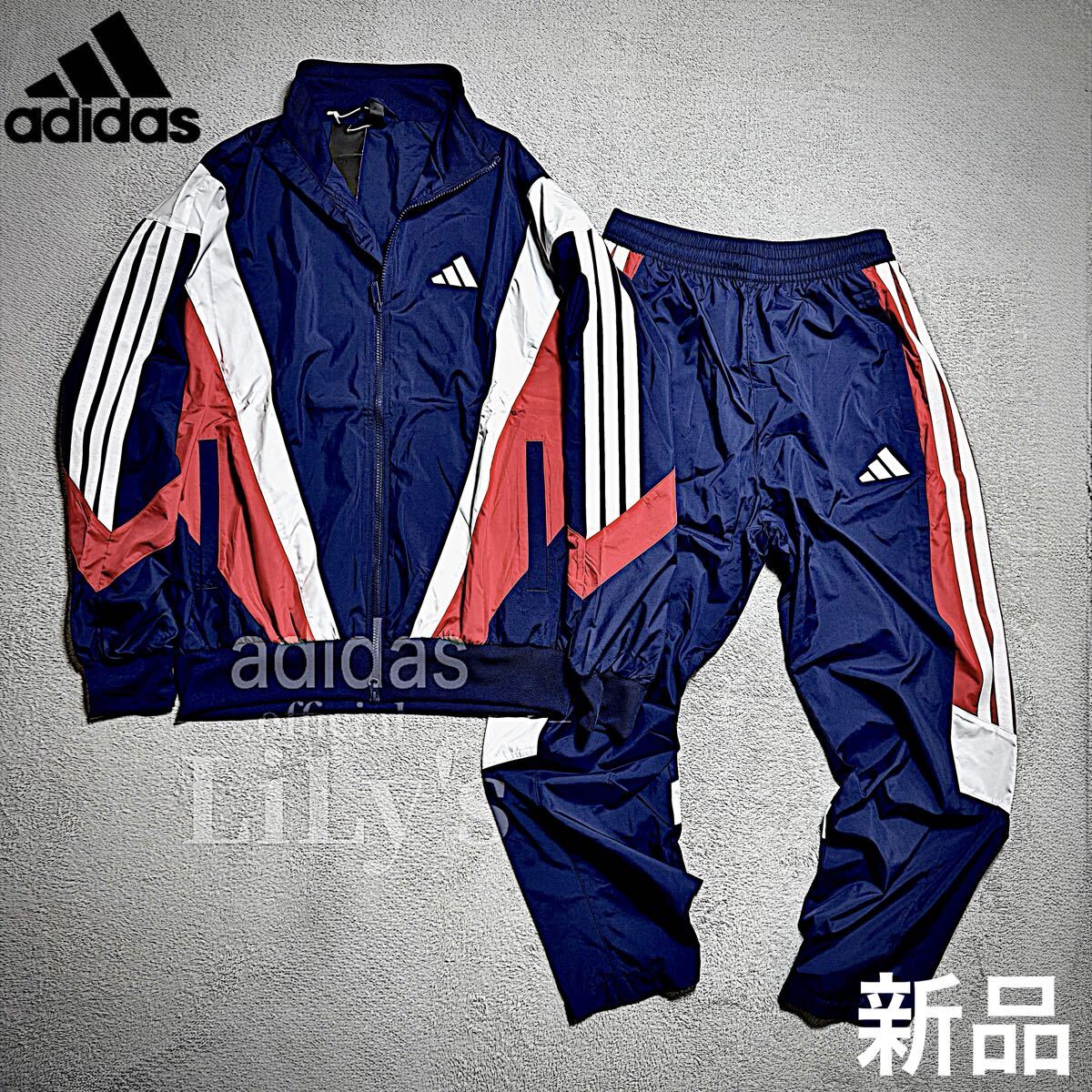 【Ｍサイズ】adidas上下セット　ネイビー　紺　マストハブ　定価17,600円 アディダス　スリーストライプス JM2025 JM2107 KQD22 KQD21_画像1