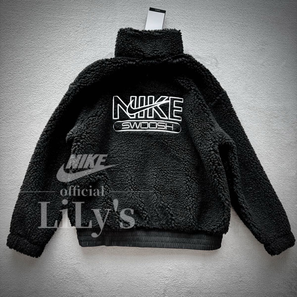 新品未使用　NIKEボアジャケット　XSサイズ　黒　スウォッシュ　SWOOSH フルジップ ナイキ フリース　DR5629_画像2