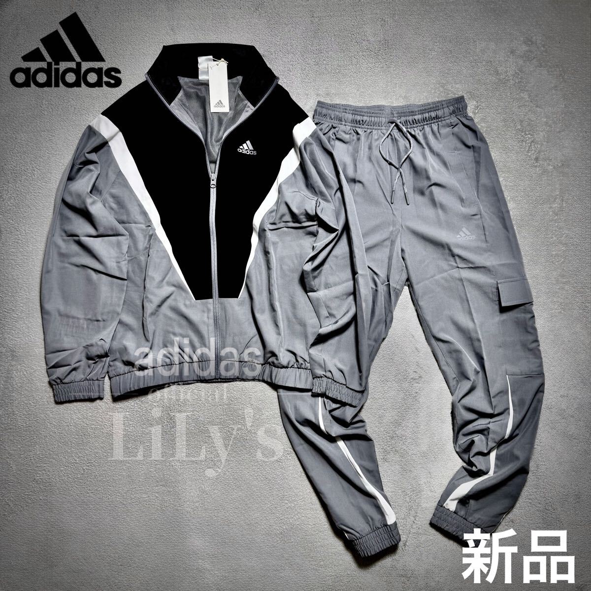 【2XLサイズ】adidas上下セットアップ グレー ブラック ウーブン ウインド IJ6072 DUC68 アディダス ナイロン ジャージ 新品未使用_画像1