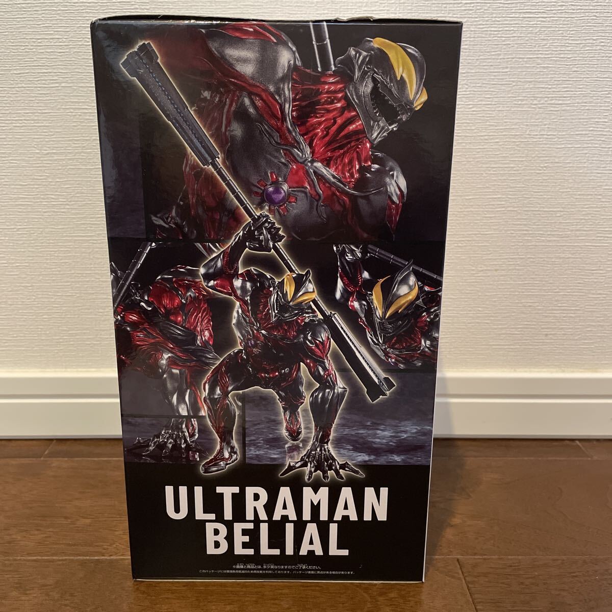 ウルトラマンシリーズ 豪塊 ウルトラマンベリアル ウルトラプレスト フィギュア_画像2