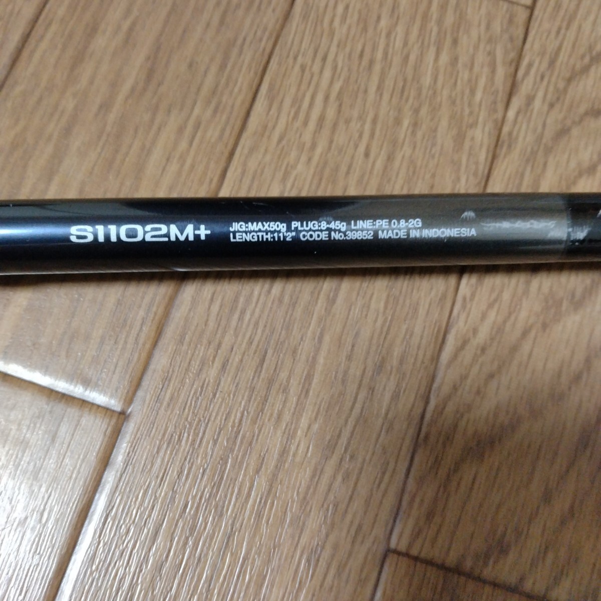 シマノ　ネッサエクスチューン　Ｓ1102M＋（中古）_画像4