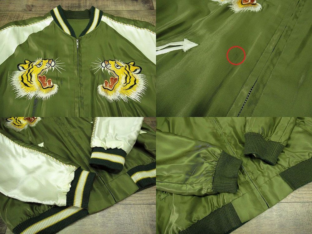 送無 希少 ビームス 別注 テーラー東洋 雷門 TT13578BM 笹虎 タイガー 刺繍 リバーシブル アセテート スカジャン スーベニア ジャケット M_画像7
