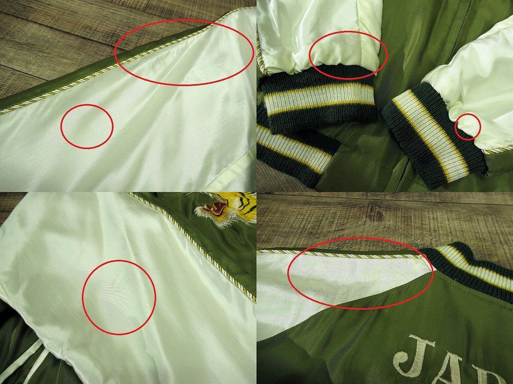 送無 希少 ビームス 別注 テーラー東洋 雷門 TT13578BM 笹虎 タイガー 刺繍 リバーシブル アセテート スカジャン スーベニア ジャケット M_画像8