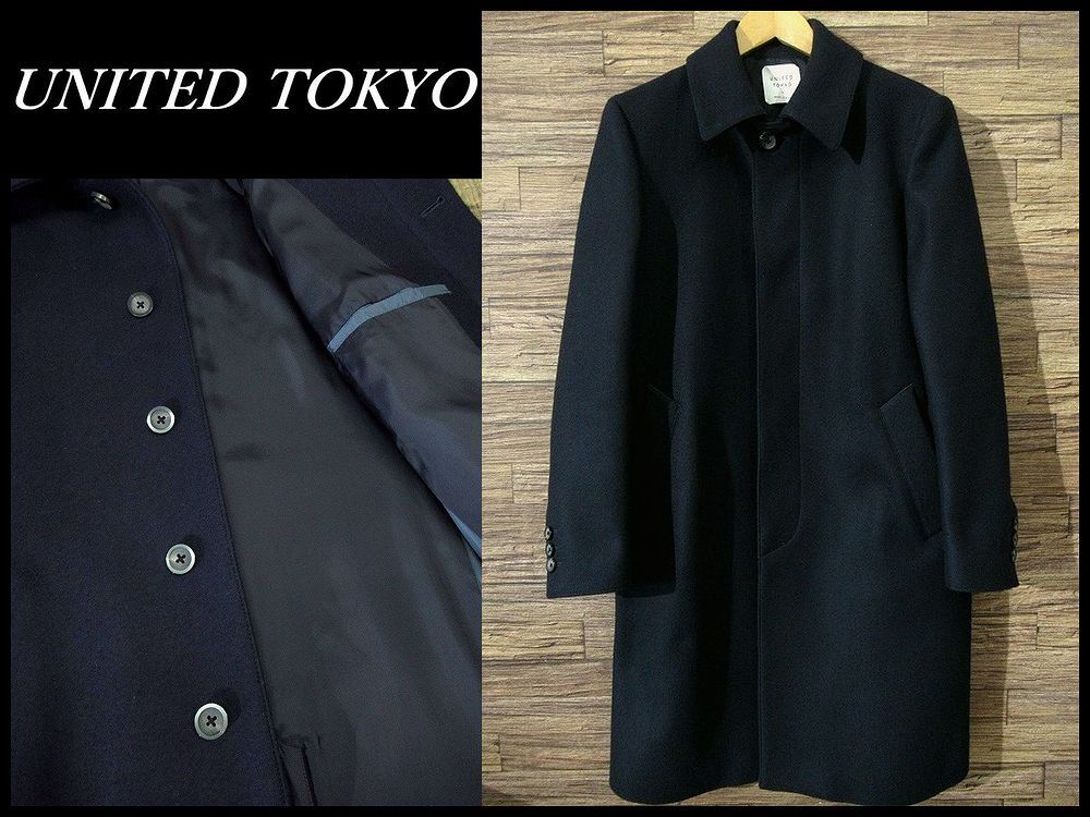 送無 美品 日本製 UNITED TOKYO ユナイテッドトウキョウ Super 110's メルトン ウール ステンカラー コート MADE IN INAKITA 紺 ネイビー 1_画像1