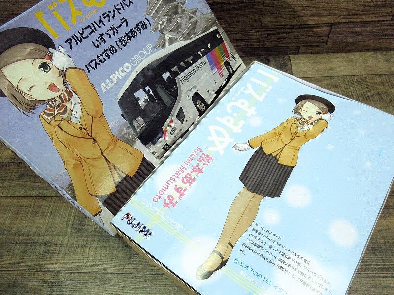 送無 未使用 未組立 絶版 フジミ模型 バスむすめ 松本あずみ アルピコハイランドバス いすゞガーラ 1/32 バス プラモデル 非売品ポスター付_画像5
