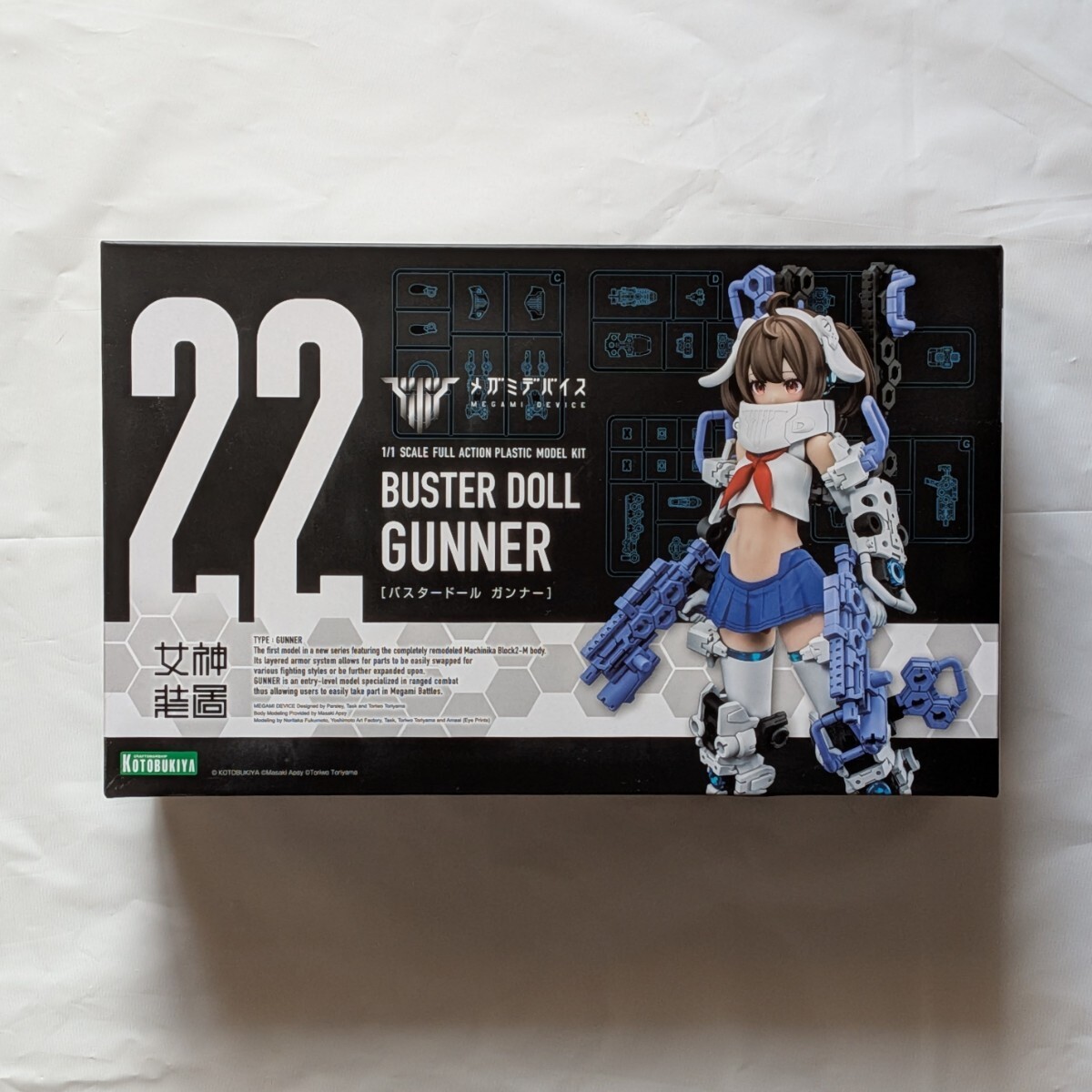 [未組立] メガミデバイス BUSTER DOLL ガンナー プラモデル コトブキヤ_画像1