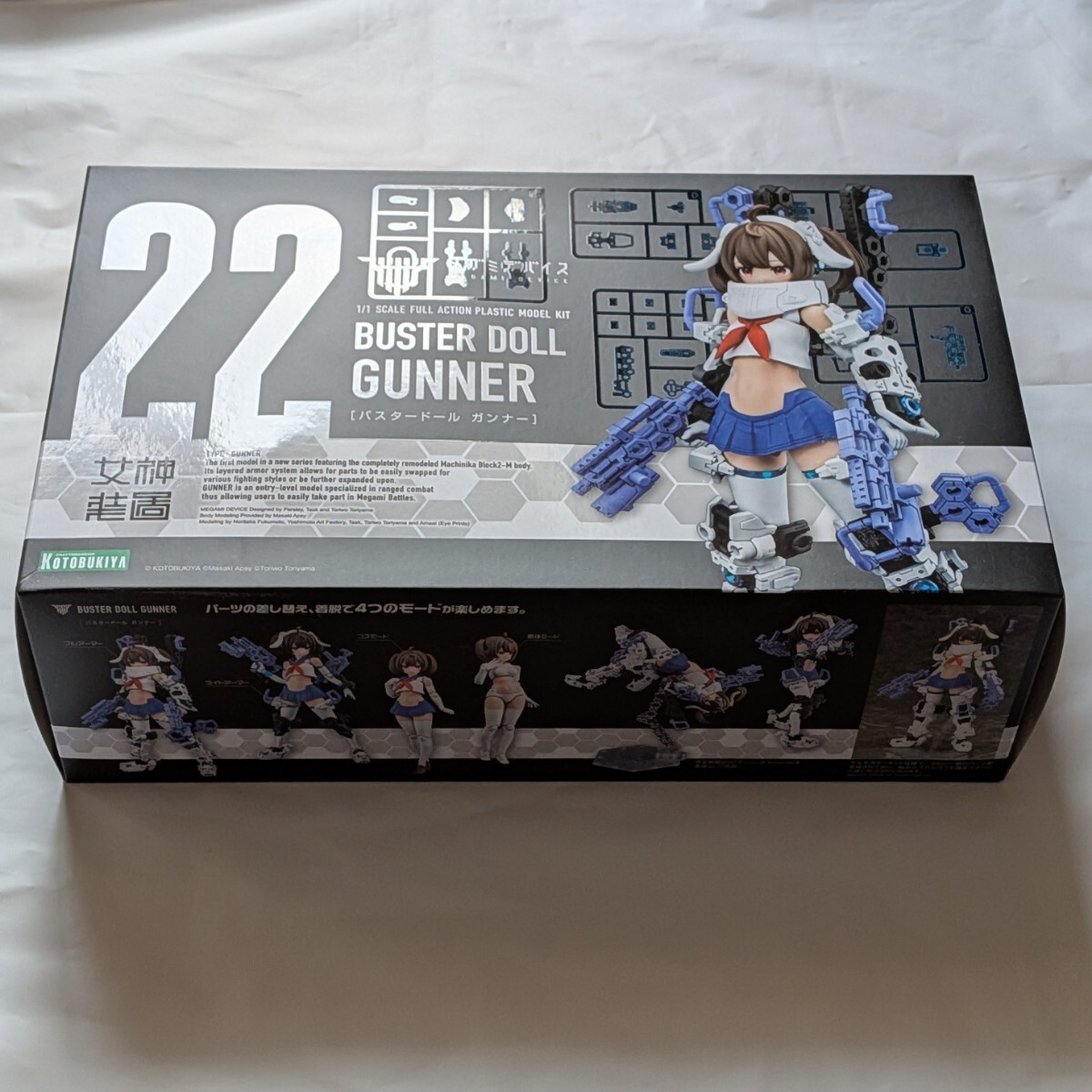 [未組立] メガミデバイス BUSTER DOLL ガンナー プラモデル コトブキヤ_画像2