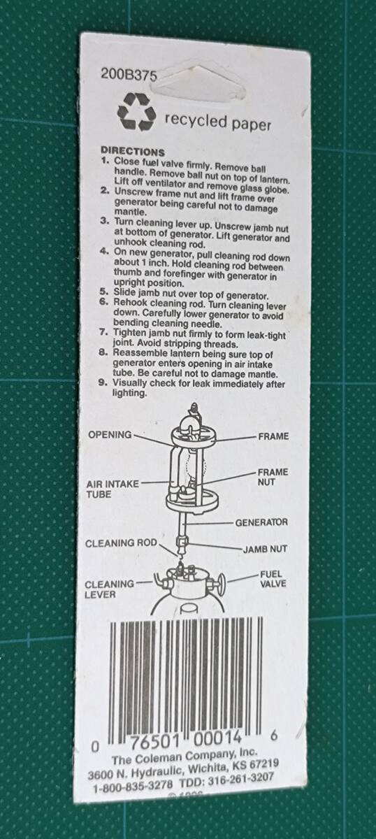 Coleman　ランタンジェネレータ　200A5891　　純正品_画像2