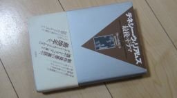 tenesi-* Williams последний. драма tenesi-* Williams последний. драма