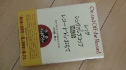  нога &shu Val tsu стакан раз . запись 