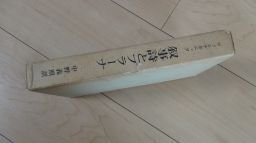 Индия документ . история ( no. 2 шт ).. поэзия . puller na Индия документ . история ( no. 2 шт ).. поэзия . puller na