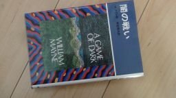 .. битва .( мир. юность сборник новелл ) .. битва .( мир. юность сборник новелл )