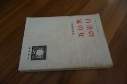 белый .. дом. женщина белый .. дом. женщина