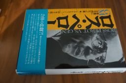 Roth *pe low -GM. страна ... направление ... мужчина Roth *pe low -GM. страна ... направление ... мужчина