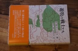 ... воитель .. ... воитель ..