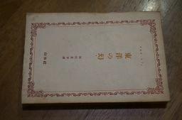 Восток. иллюзия Восток. иллюзия