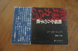 битва место c письмо битва место c письмо