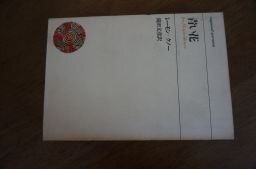 синий цветок синий цветок