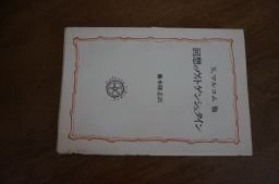 раз .. vi togenshu Thai n( образование подбор книг 28) раз .. vi togenshu Thai n( образование подбор книг 28)