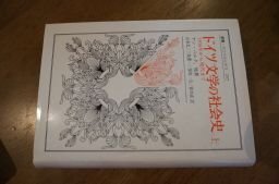 Германия литература. общество история -1918 год из настоящее время до ( сверху ) (. документ * морской еж bell внизу s) Германия литература. общество история -1918 год из настоящее время до ( сверху ) (. документ * морской еж bell внизу s)