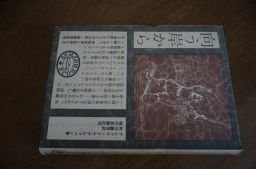 направление .. из направление .. из