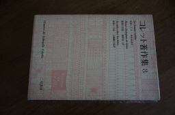 collet работа произведение сборник (8) маскарадный костюм сделал женщина животное. на рассказ животное. flat мир collet работа произведение сборник (8) маскарадный костюм сделал женщина животное. на рассказ животное. flat мир