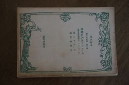 gyaskeru Хара человек короткий . сборник man Cesta -. брак др. 4 . gyaskeru Хара человек короткий . сборник man Cesta -. брак др. 4 .
