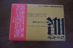 Pinot kio. глаз - растояние относительно. 9 .. .. Pinot kio. глаз - растояние относительно. 9 .. ..