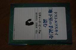 do -тактный efskii[ земля внизу .. рука регистрация ]. читать 