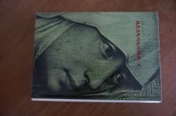 видно было использовано .. на рассказ 2 видно было использовано .. на рассказ 2