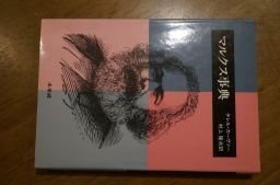 маркс лексика маркс лексика