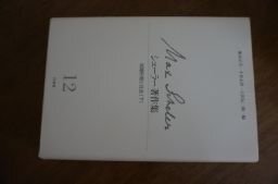 she-la- работа произведение сборник 12 знания форма . общество внизу she-la- работа произведение сборник 12 знания форма . общество внизу