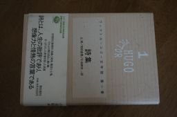 поэзия сборник ( Victor *yugo- литература павильон ) поэзия сборник ( Victor *yugo- литература павильон )