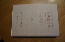 первый период теория документ сборник ( высокий tega- полное собрание сочинений ) первый период теория документ сборник ( высокий tega- полное собрание сочинений )