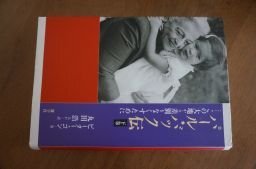 жемчуг * задний .( внизу шт )- это большой земля из дискриминация . нет . поэтому . жемчуг * задний .( внизу шт )- это большой земля из дискриминация . нет . поэтому .