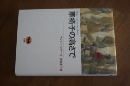 инвалидная коляска. высота . инвалидная коляска. высота .