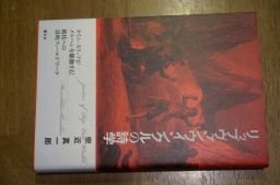 Rip Van Winkle. поэзия . Rip Van Winkle. поэзия .