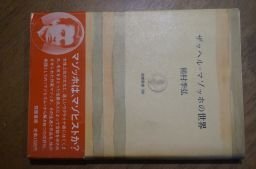 The ад =mazo ho. мир <... документ 288> The ад =mazo ho. мир <... документ 288>