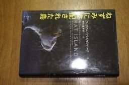мышь . главный распределение осуществлен остров мышь . главный распределение осуществлен остров