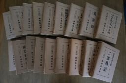 Shinchosha мир литература полное собрание сочинений ( no. 1 период 1~38, no. 2 период 1~19 все 57 шт. . Showa 2 год ~ Showa 7 год ) Shinchosha мир литература полное собрание сочинений ( no. 1 период 1~38, no. 2 период 1~19 все 57 шт. . Showa 2 год ~ Showa 7 год )