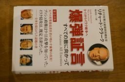 .. доказательство . все. .. направление ... .. доказательство . все. .. направление ...