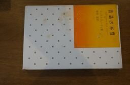 сказки. книга@ качество -...... есть место . сказки. книга@ качество -...... есть место .