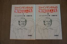 fai man san. ... жизнь 1*2 все 2 шт. . fai man san. ... жизнь 1*2 все 2 шт. .