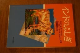 Индия. ... Индия. ...