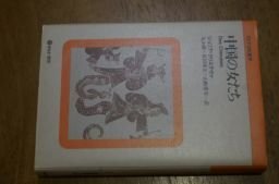 China. женщина ..( Азия культура . документ ) China. женщина ..( Азия культура . документ )