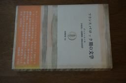 Франция ba блокировка период. литература (... документ ) Франция ba блокировка период. литература (... документ )