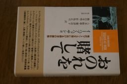 o. ... делать - настоящее время America литература что касается ... различные форма o. ... делать - настоящее время America литература что касается ... различные форма