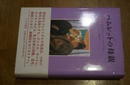 ветчина let. . родители ветчина let. . родители